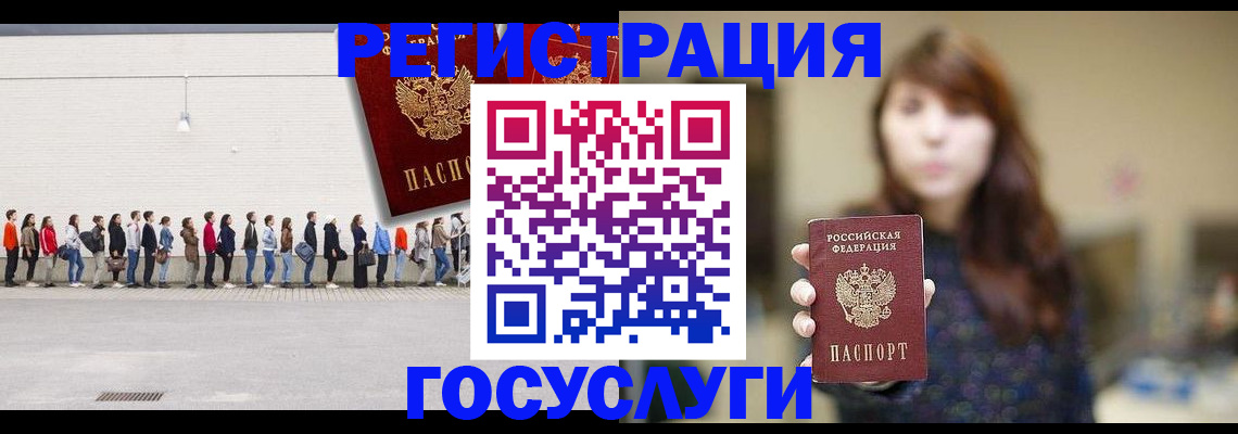 прописка поиск в Гусеве